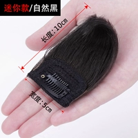 Quanzhen Hair Superia [Natural Black] Одиночная упаковка