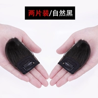 Мини -прокладки Quanzhen Hair [натуральный черный] две части