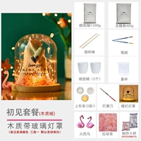 Начало в пакете начала (стеклянная крышка)