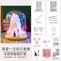 Истинная любовь к пакетию на всю жизнь (цветная лампа)