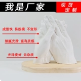 TikTok, маска для рук для влюбленных, модель рук, сувенир ручной работы, DIY, 3D