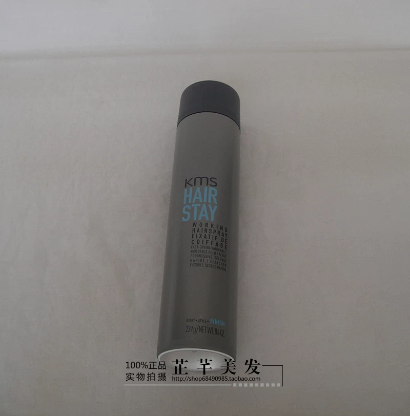 [正品 KMS Working Hairspray玩发持久塑型喷雾速干强力发胶易造型]