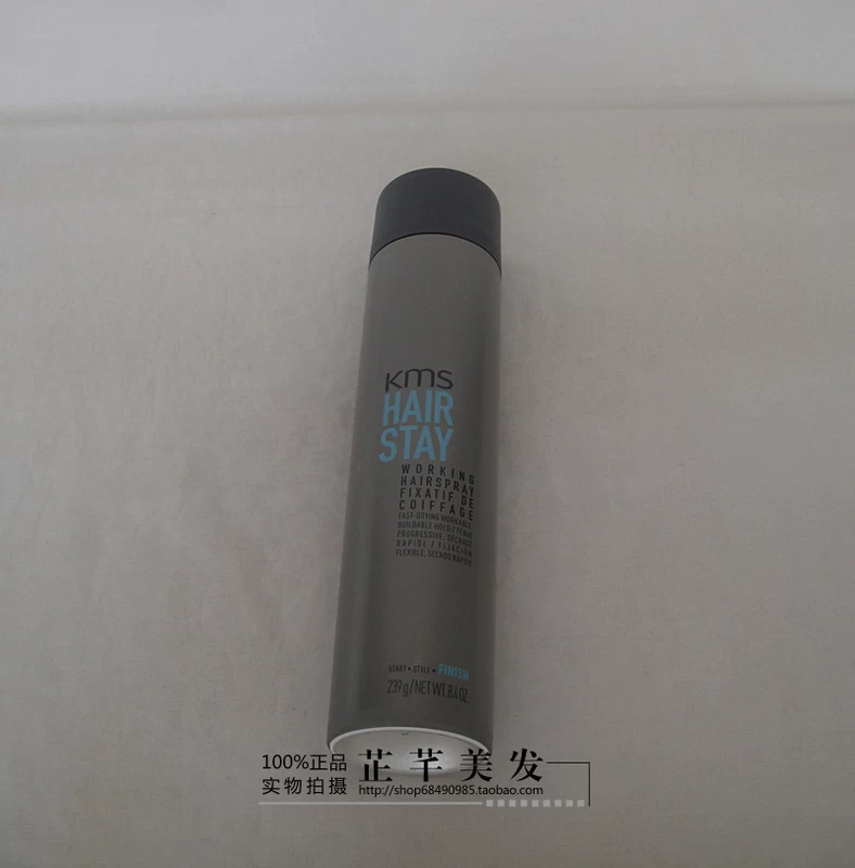 [正品 KMS Working Hairspray玩发持久塑型喷雾速干强力发胶易造型]