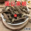 Товары от 云岭百草