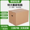 Товары от 上海明韧包装材料有限公司