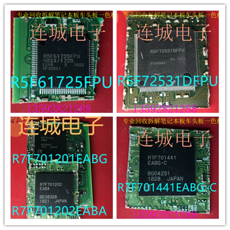 D76F0196F1 D76F0198F1 D76F0199GD D76F0219F1 汽车ic 剪板芯片- Taobao