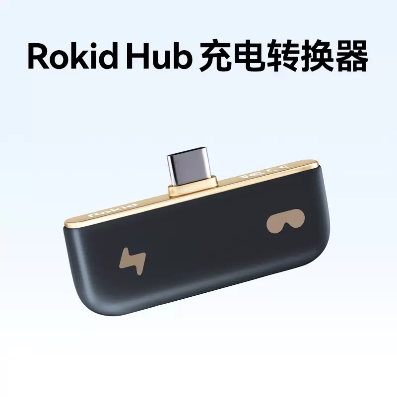 年度爆款】Rokid Max智能AR眼镜3D游戏观影翻译设备rokid station苹果