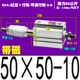 Внешняя нить SDAJ50*50-10-S-B с магнитным