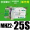 Xi lanh ngón tay khí nén MHZ2 MHZL2 kẹp song song HFZ-10D16D20D25D32D40D HFK nhỏ xi lanh khí nén xi lanh khí nén mini cũ Xi lanh khí nén