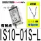 Công tắc sậy liên hệ IS10-01S-6L công tắc áp suất điện tử khí nén PS1000/PS1100-R06L công tắc hành trình khí nén công tắc khí Công tắc khí nén