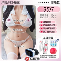 Очаровательная молодая женщина-бай-ян [Фактический бой, чтобы распылять ее суспензию] 35 кг перевернутой полуфликовой плесени+полового нижнего белья