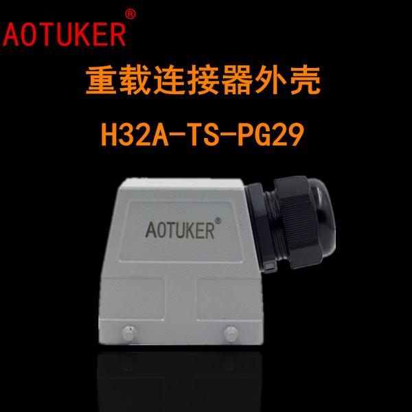 Перегрузка разъем горячий бегун реаковина H32A-TS-PG29 HA-032-1 верх оболочка штекер реаковина