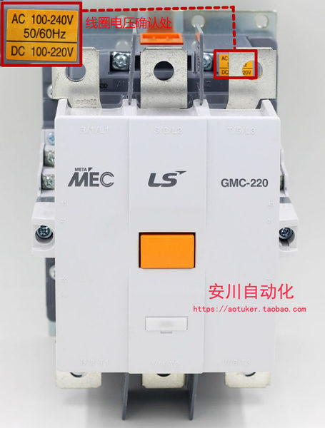 MEC абсолютно новая качественная продукция  LS производство электроэнергии электромагнитный контакт Прибор GMC-220 2A2B 220A обмен контакт устройство