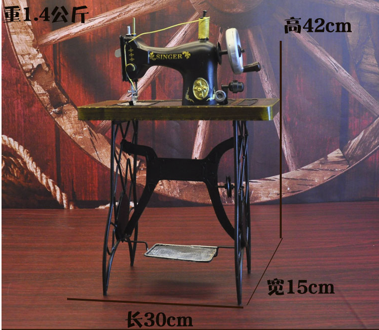 tripod-sewing-machine