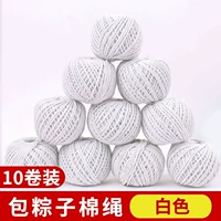 Белые 10 объемов (еда -Распространение хлопковой веревки)