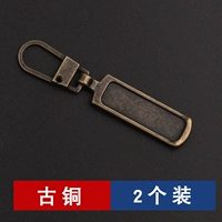 Бронзовые язычки-молнии [в упаковке 2 шт.]