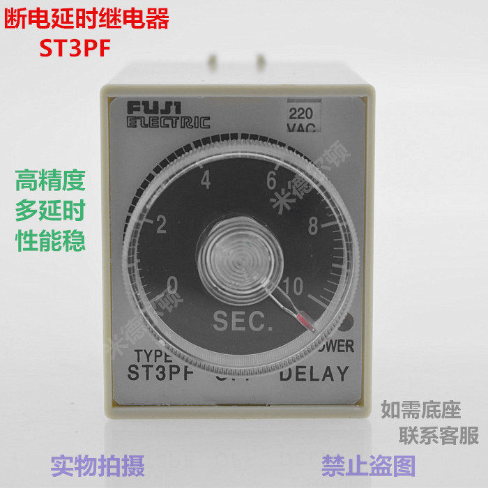 Реле времени задержки отключения питания ST3PF JSZ3F T1 DC12V 24V AC220V 380V 36V Изображение 1