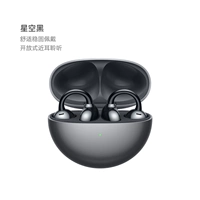 Звездный черный