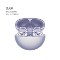 Светящийся фиолетовый