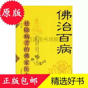正版包邮/原装中国隶书大字典(16开精装全一册)老版本原版品佳- Taobao