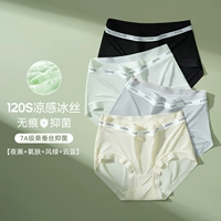 4 [без трассировки льда шелк без бедра] Ночной черный+кислород+зеленый цвет+облако синий