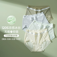 4 [без трассировки ice шелк без бедра] кислород+зеленый ветром+Cloud Blue+Rain Green