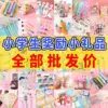 Товары от 唯唯礼品
