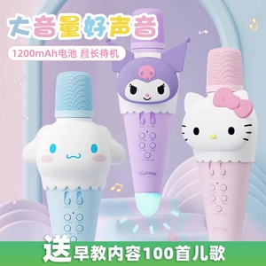 Hello Kitty Cat Children Bluetooth Микрофон беспроводной микрофон k Spons Special Audio All -In -Jade Guidou