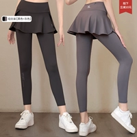 Две части [серый+черный] плюс заказ и минус 10 юаней