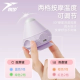 Молокоотсос, массажер, силиконовый компресс для ног, вибрация