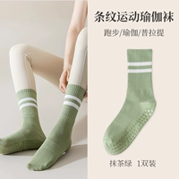 Matcha Green (прыжки и перемещение с анти -скользи