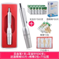 Трехногласированная ручка для сбора крови+500 иглы+карта Acupoint+хлопковая палка*2 упаковки+50 таблетки спирта