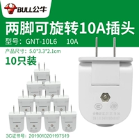 10a два фута 90 ° могут вращать заглушки [10 штук] 2500 Вт.