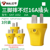 [Без гнилой модели] 16A Трехно -футовая плавка [3 пленки] 4000 Вт