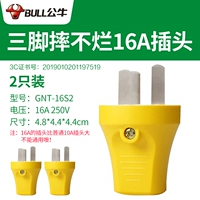 [Нет плохой модели] 16A Трехно -футовая плавка [2 пленки] 4000 Вт.