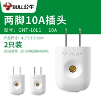 Штекер, 2 шт, 2500W