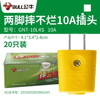 [Без гнилых моделей] 10A двух -футовая штепсель [20 полных коробок] 2500 Вт