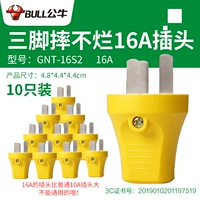 Штекер, 10 шт, 4000W