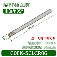 C08K-SCLCR06