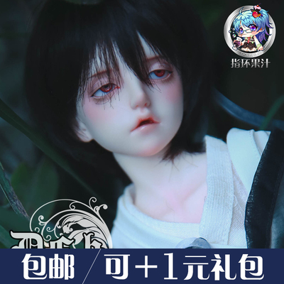 taobao agent DF-H Qinglang quarter doll can be +1 yuan to buy gift package ring ring juice
