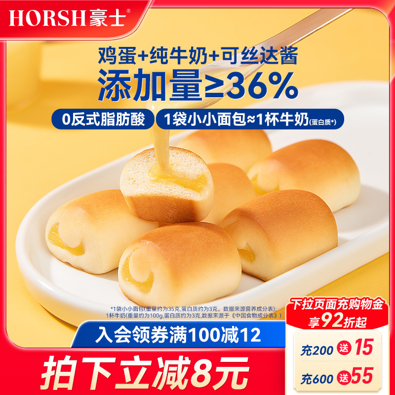 我们只用真材实料做好面包