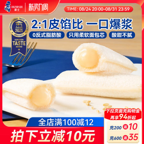 我们只用真材实料做好面包