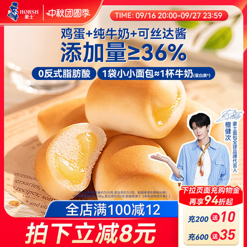 我们只用真材实料做好面包