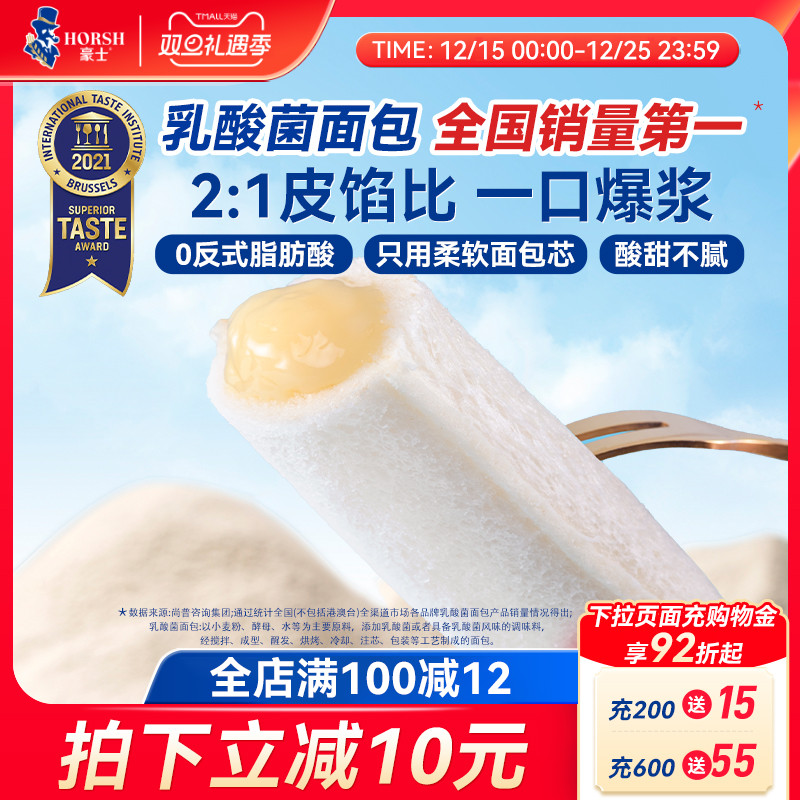 我们只用真材实料做好面包