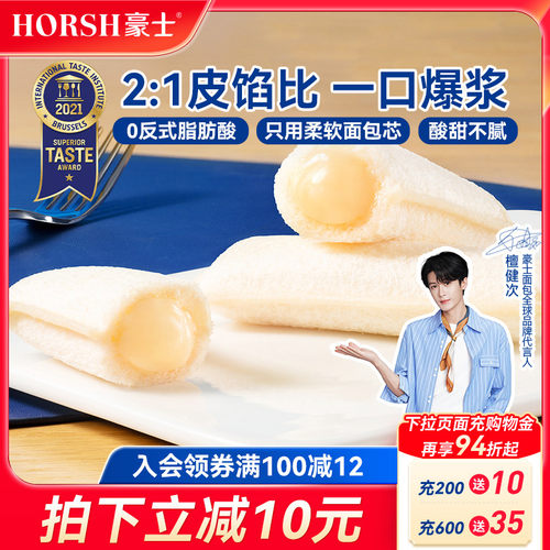 我们只用真材实料做好面包