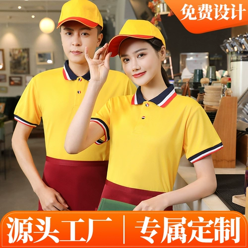 Пэндди -воротника Краткая рабочая одея