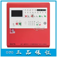 Настенный газовый огневой газовый контроллер на стене GST-QKP01H Контроллер пожарной сигнализации Оригинал подлинный подлинный