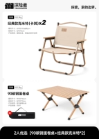 [Журналы] 90 таблица яичного рулона+классический kimit*2