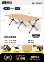 150 типов деревянных яичных столов [подарочная сумочка]