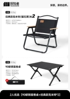 【Поиск черного】 90 таблица яичного рулона+cimit*2